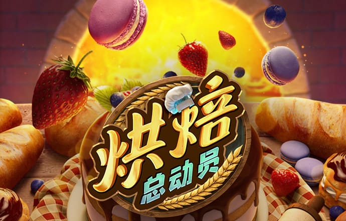 博乐体育app官网入口下载