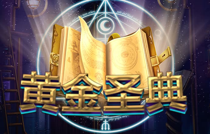 威斯尼斯人游戏官网